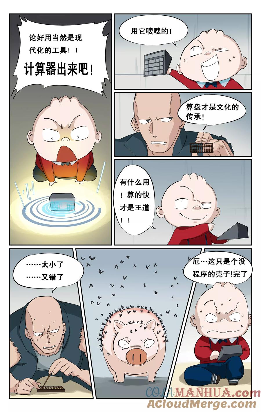 第7页