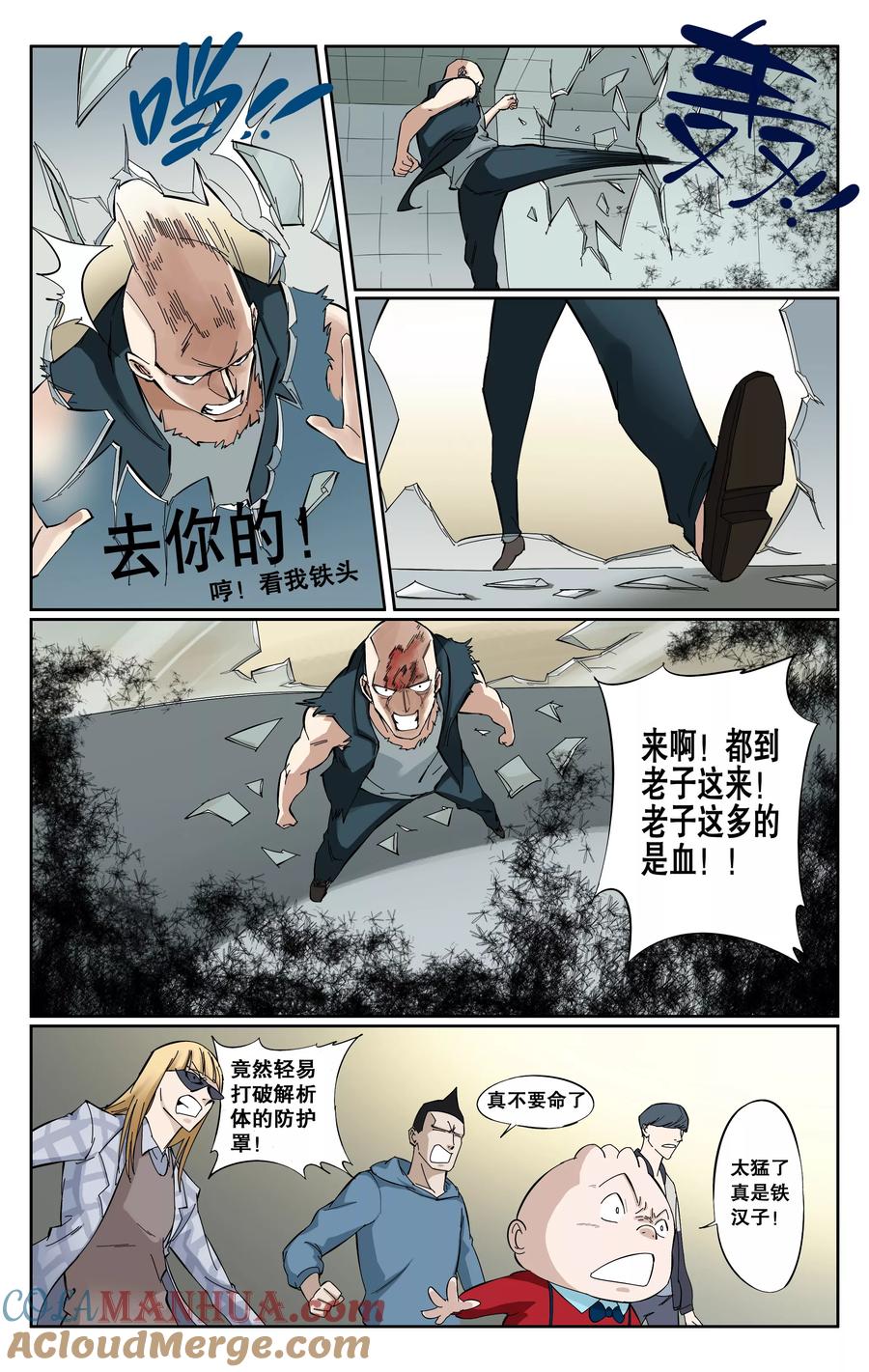 第5页