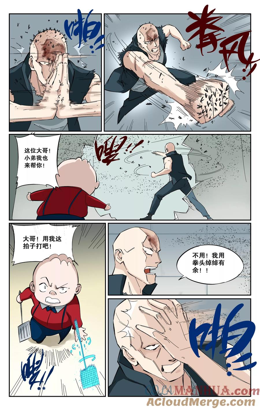 第6页