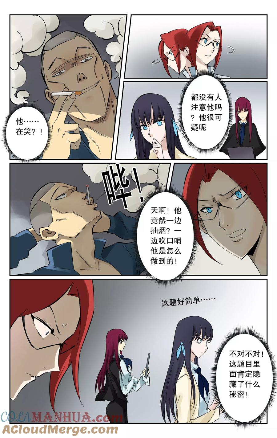 第5页