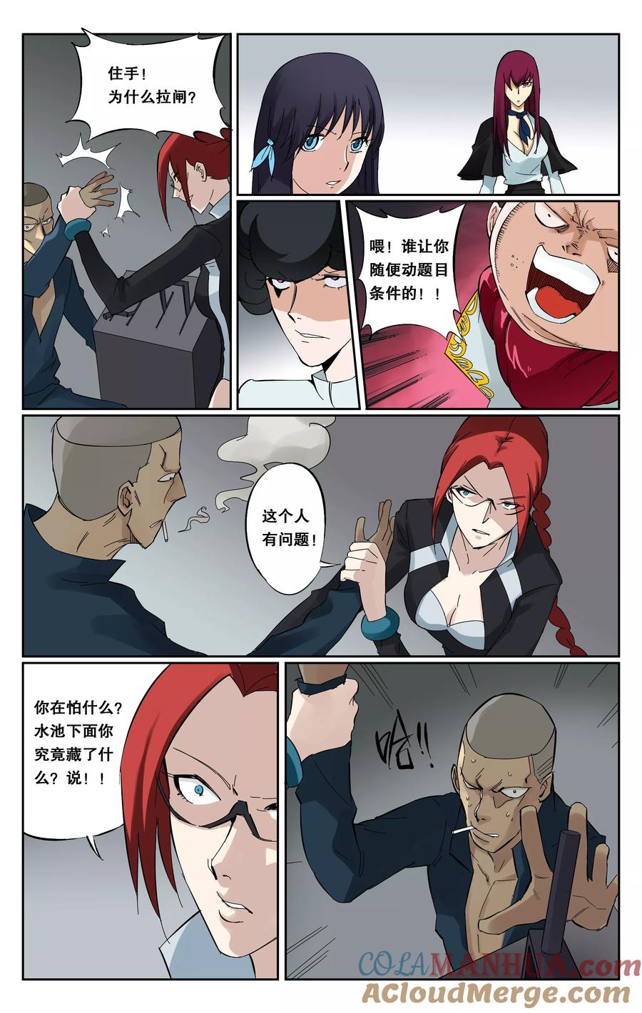 第5页