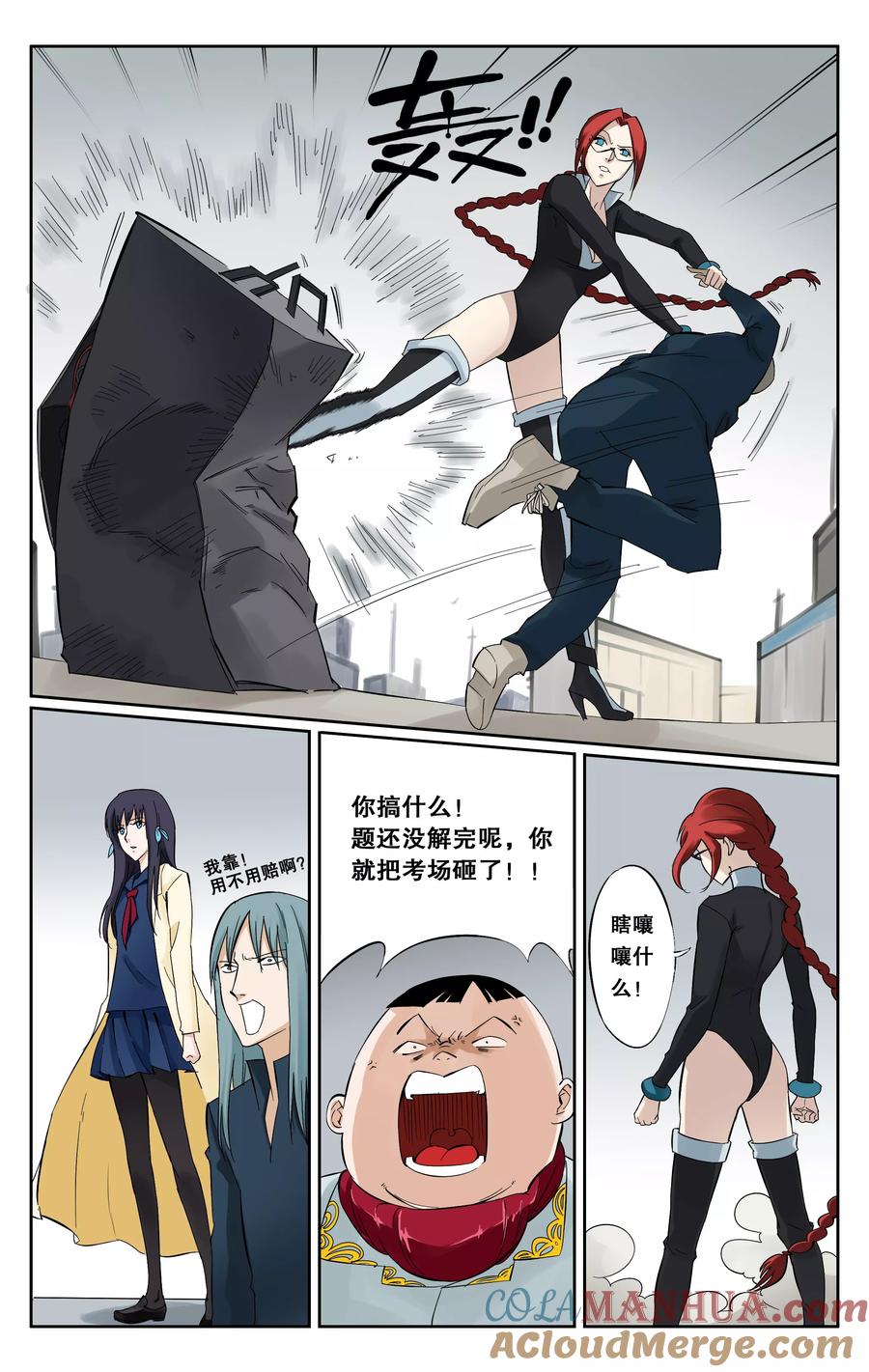 第6页