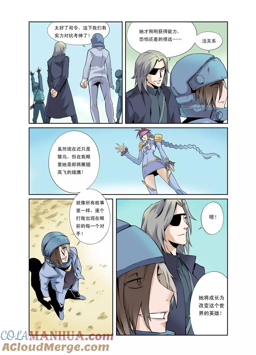 第7页