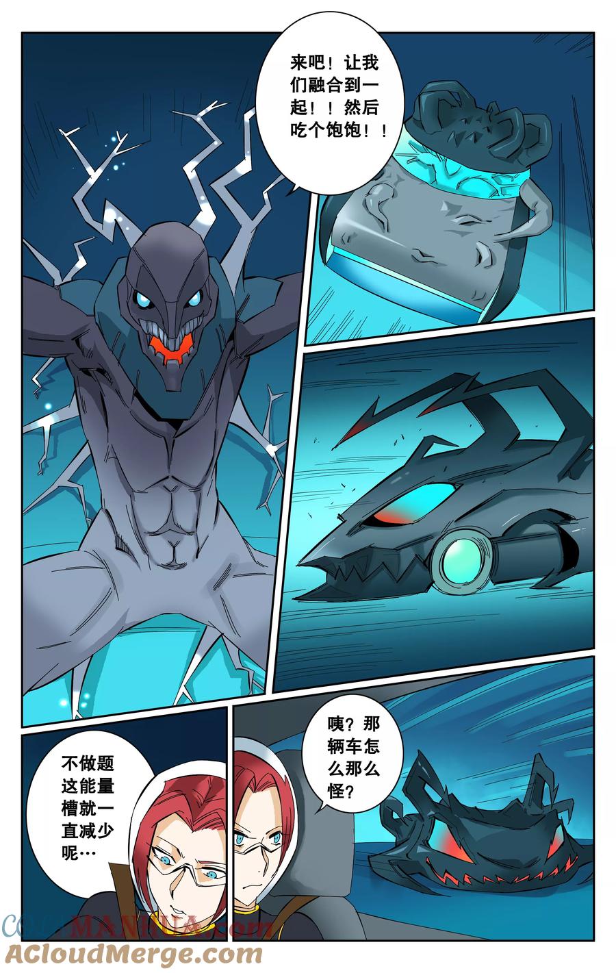 第8页