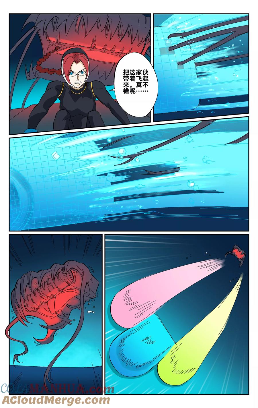 第7页