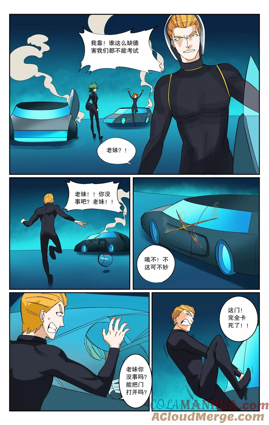 第8页