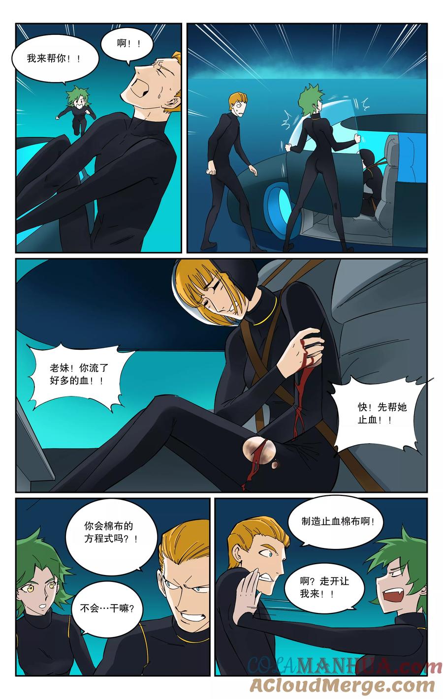 第9页