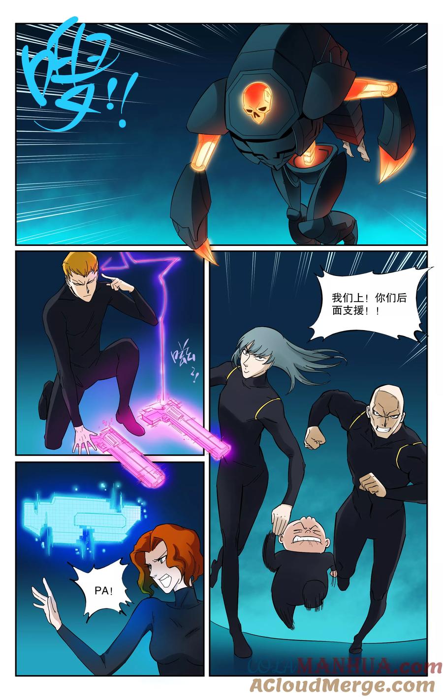 第9页