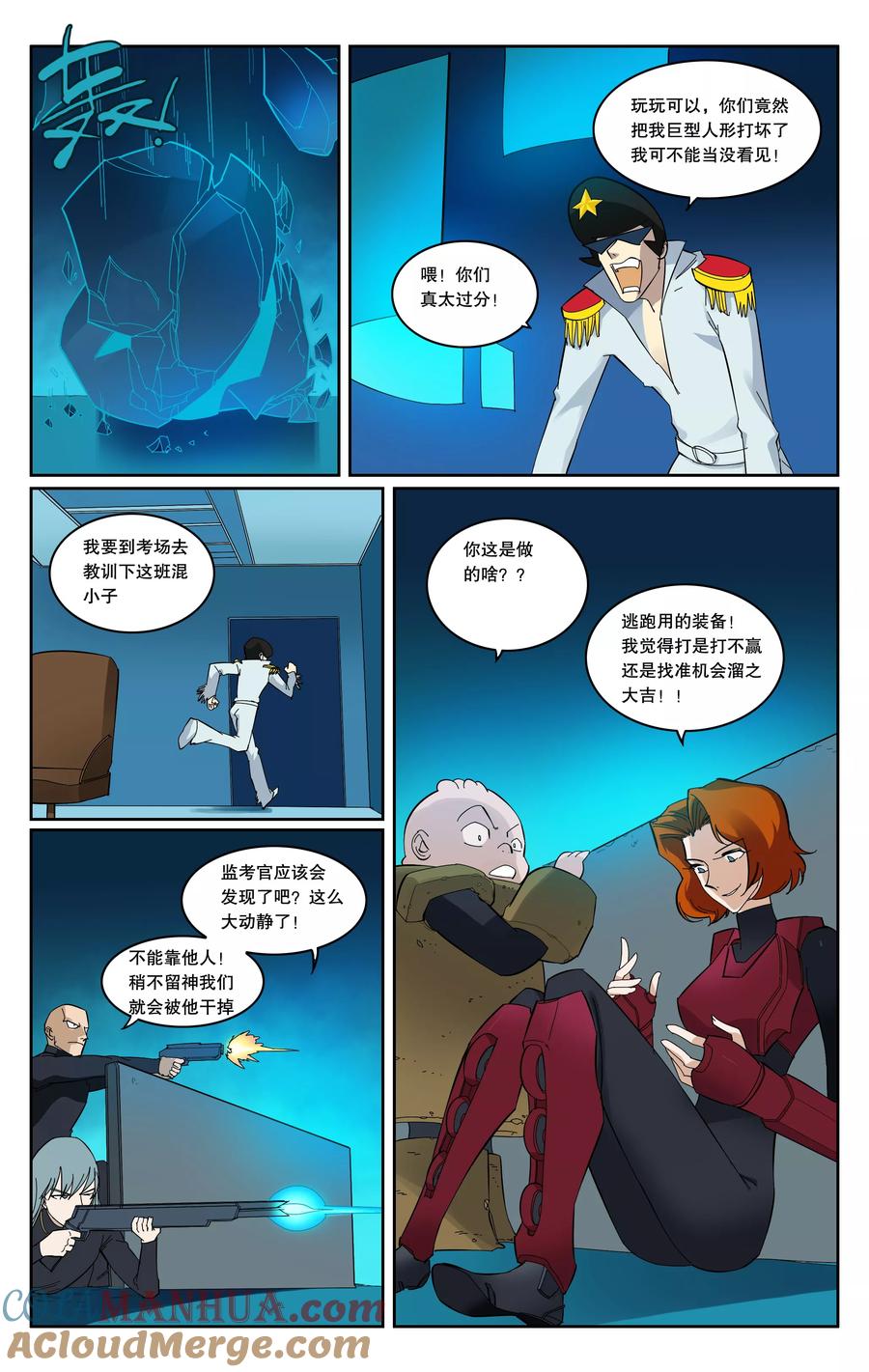 第6页