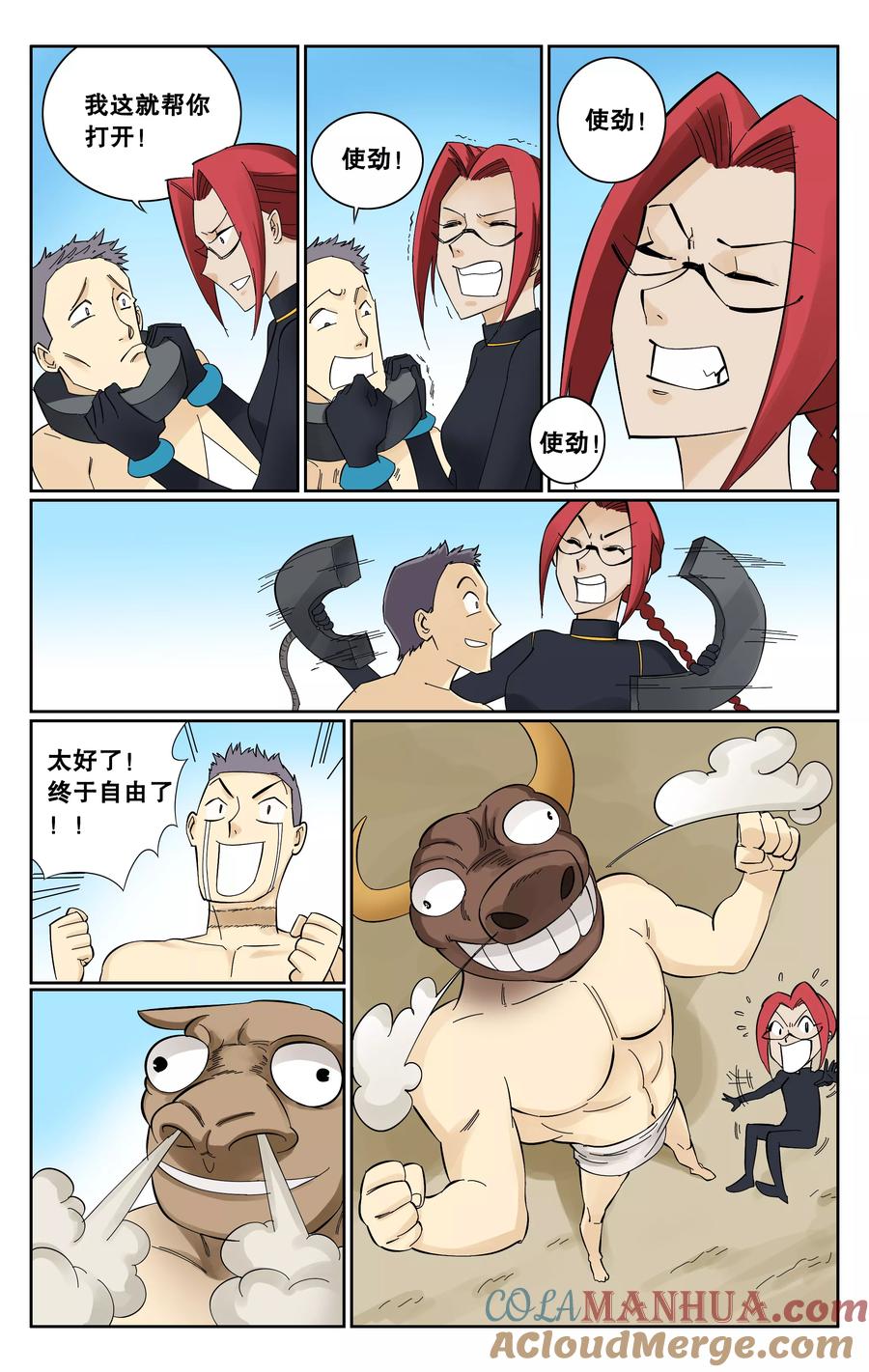 第5页