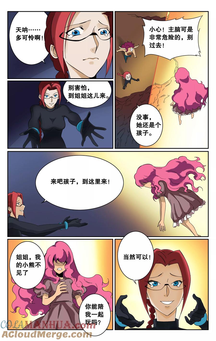 第7页