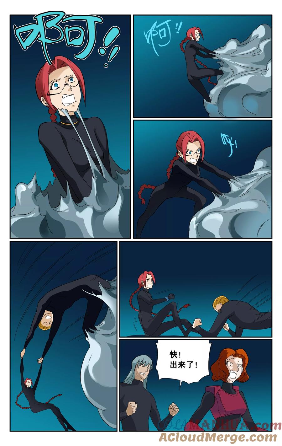 第9页