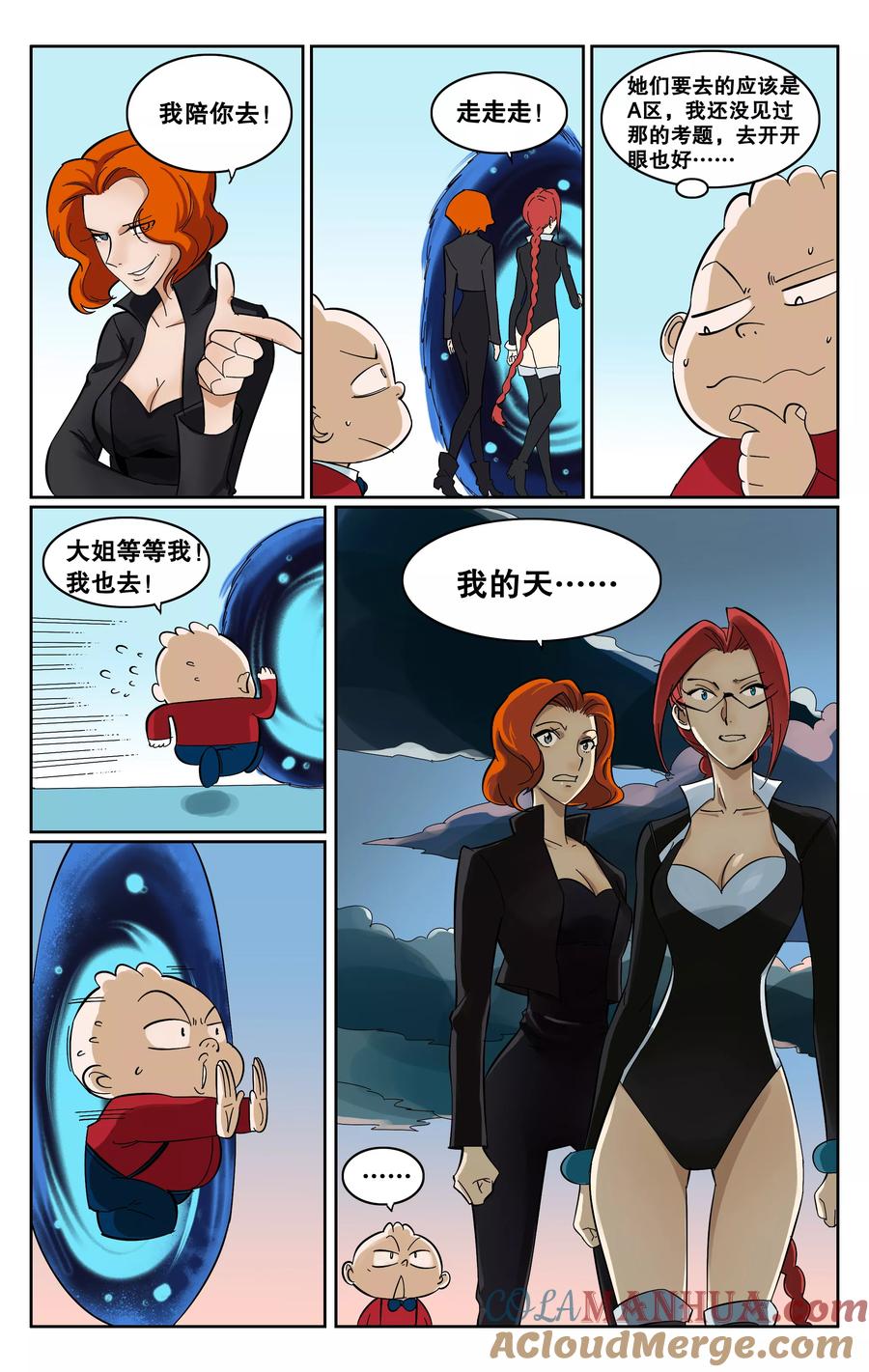第5页
