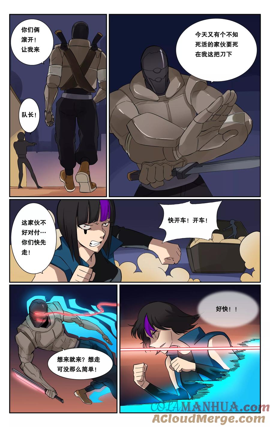 第5页