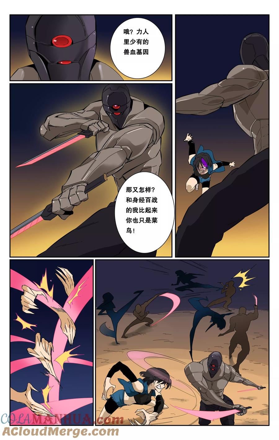 第8页