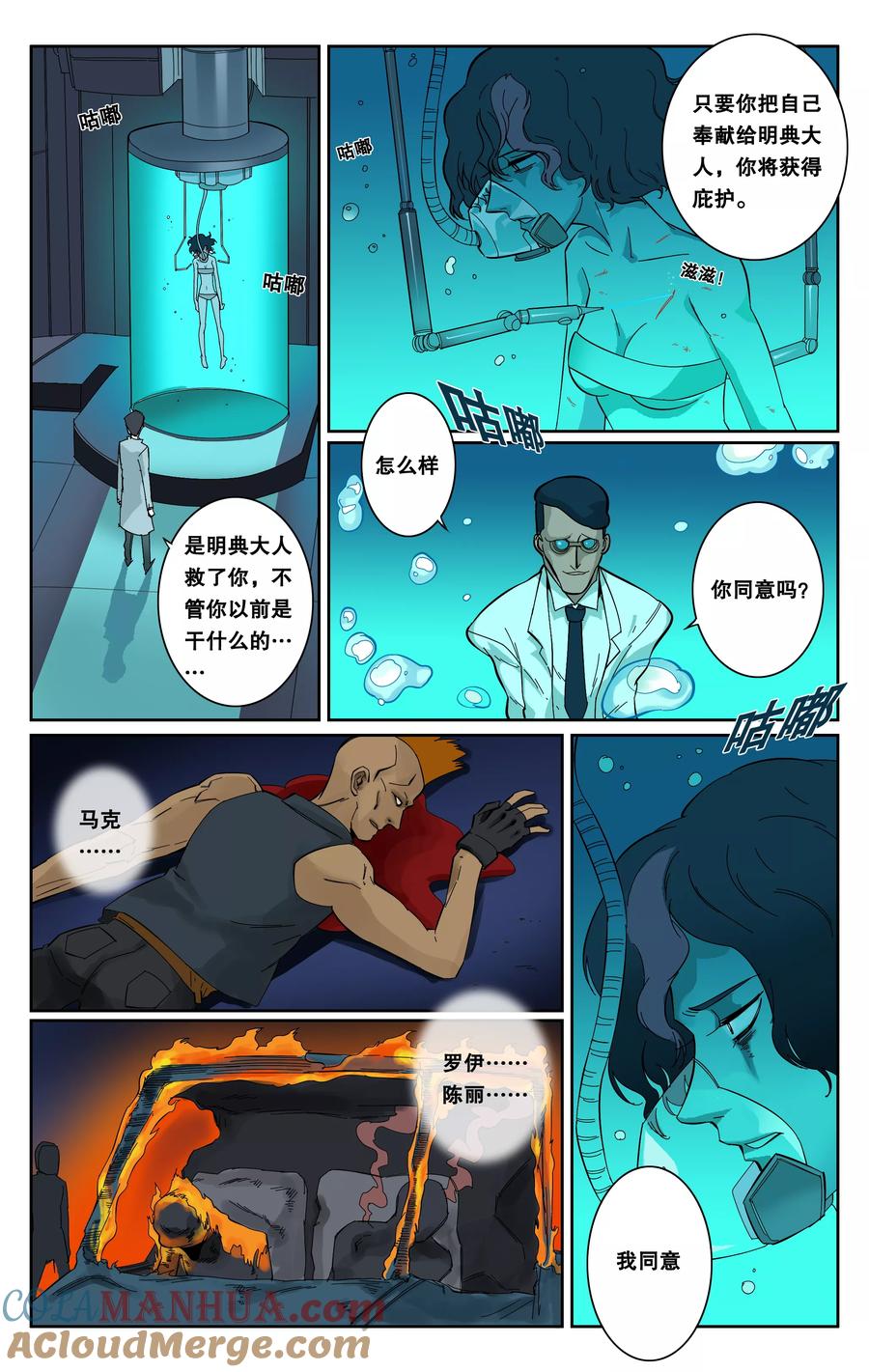 第4页