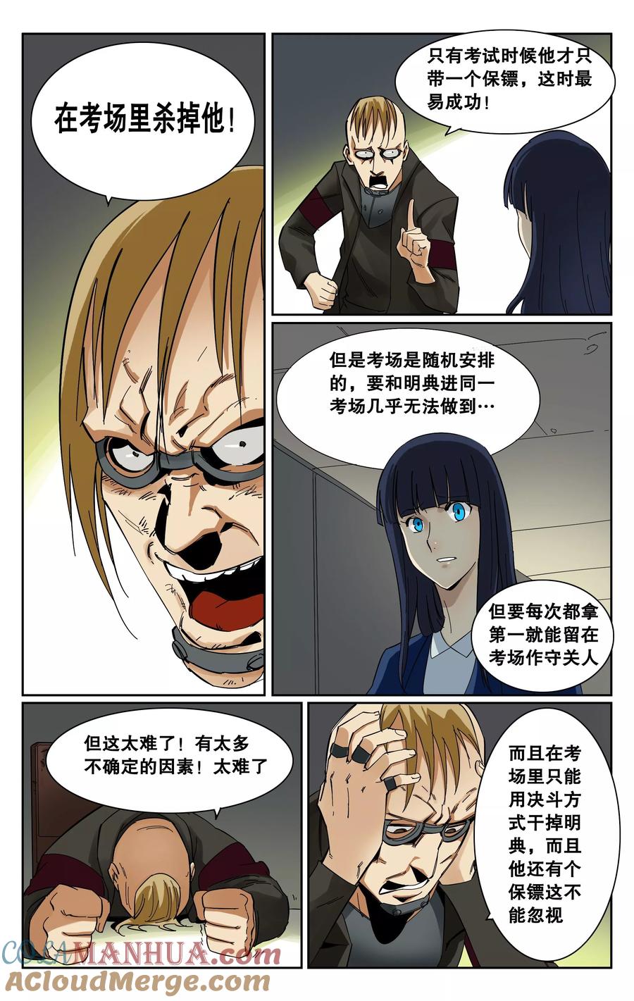第6页
