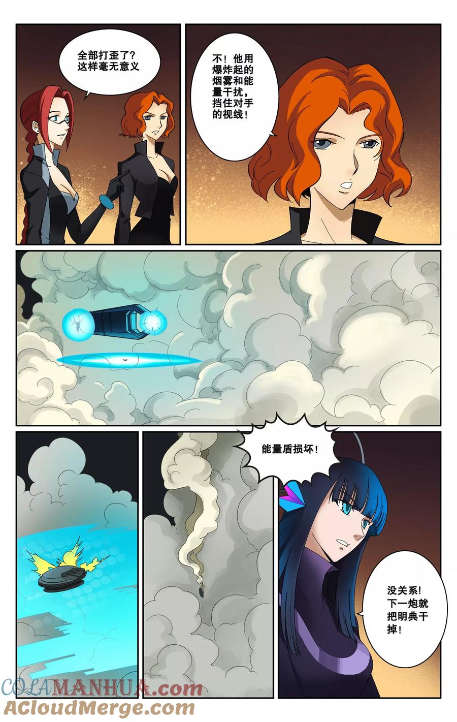 第7页