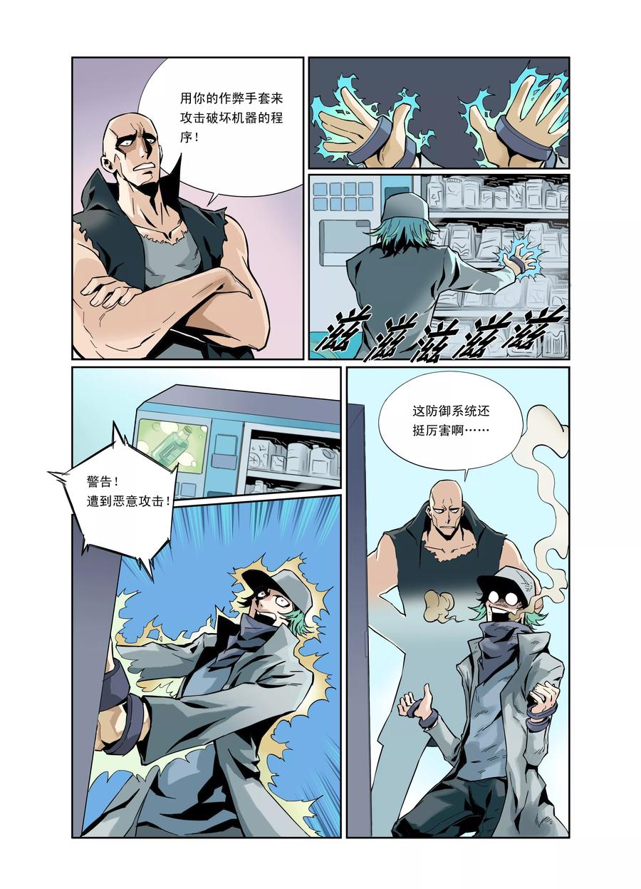 第12页