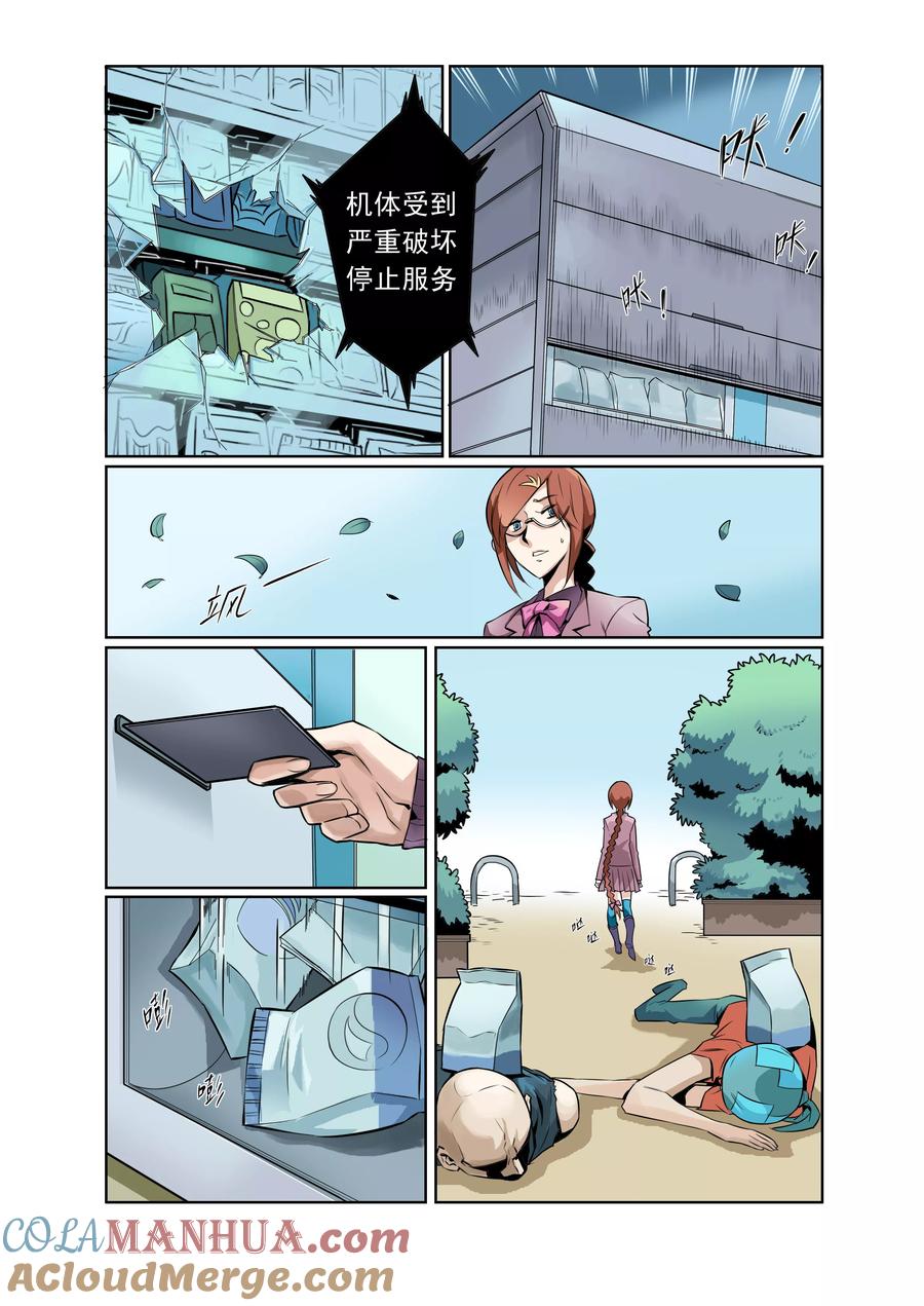 第23页