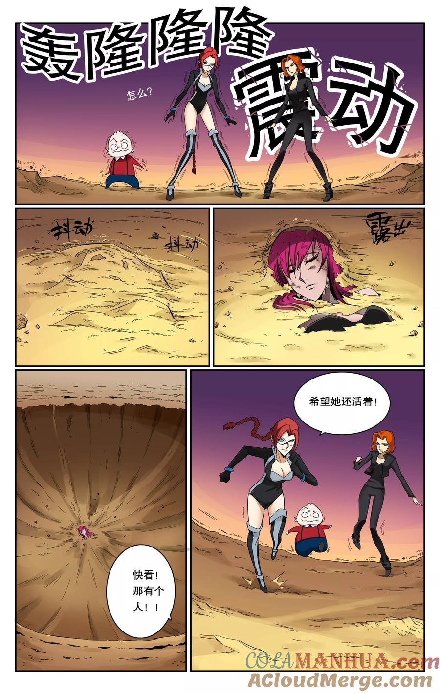 第6页