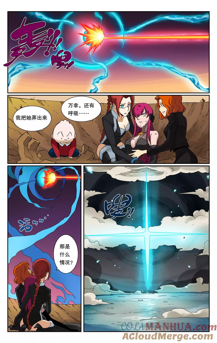 第7页