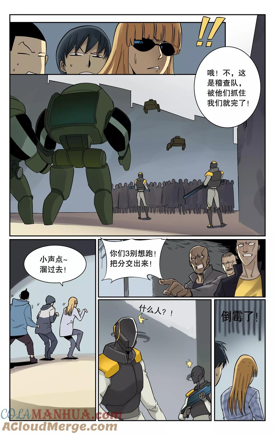 第4页