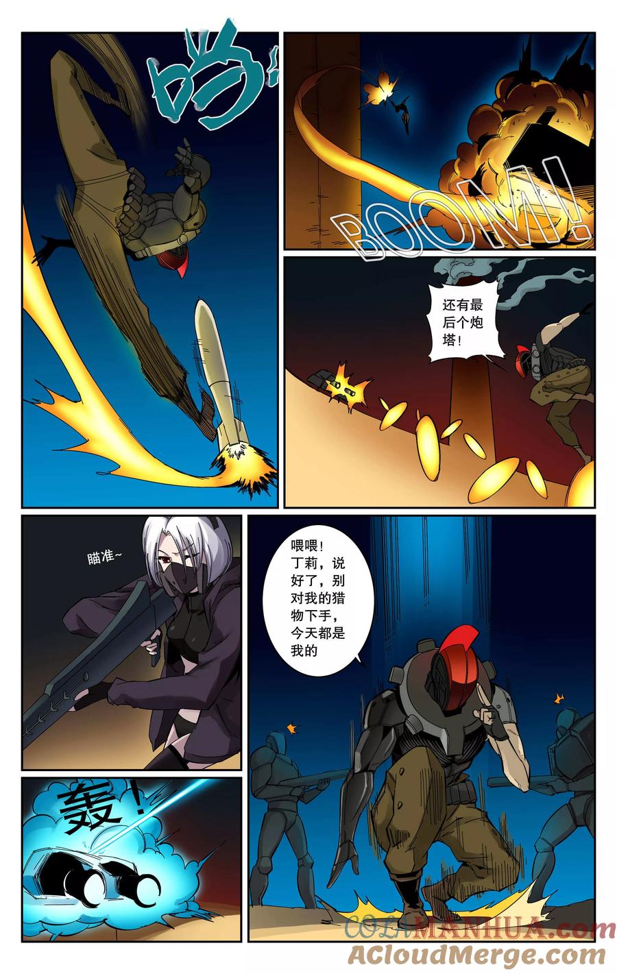第6页