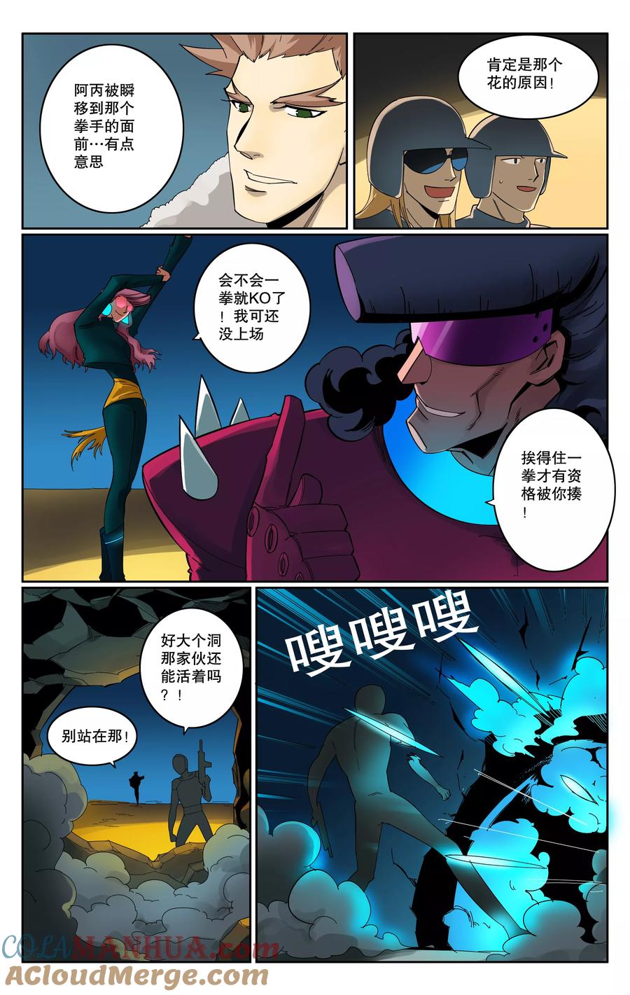 第6页