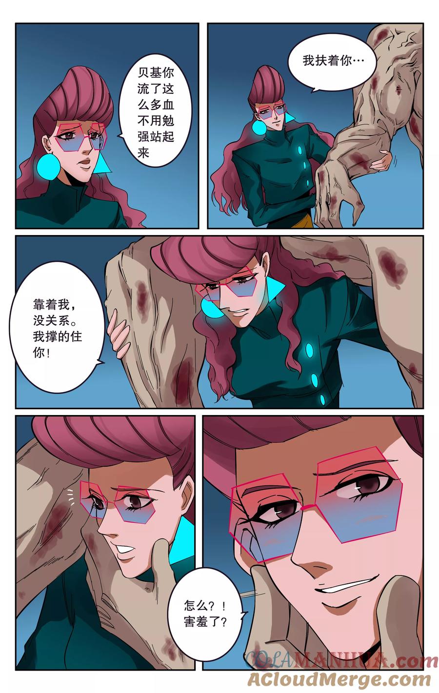 第5页