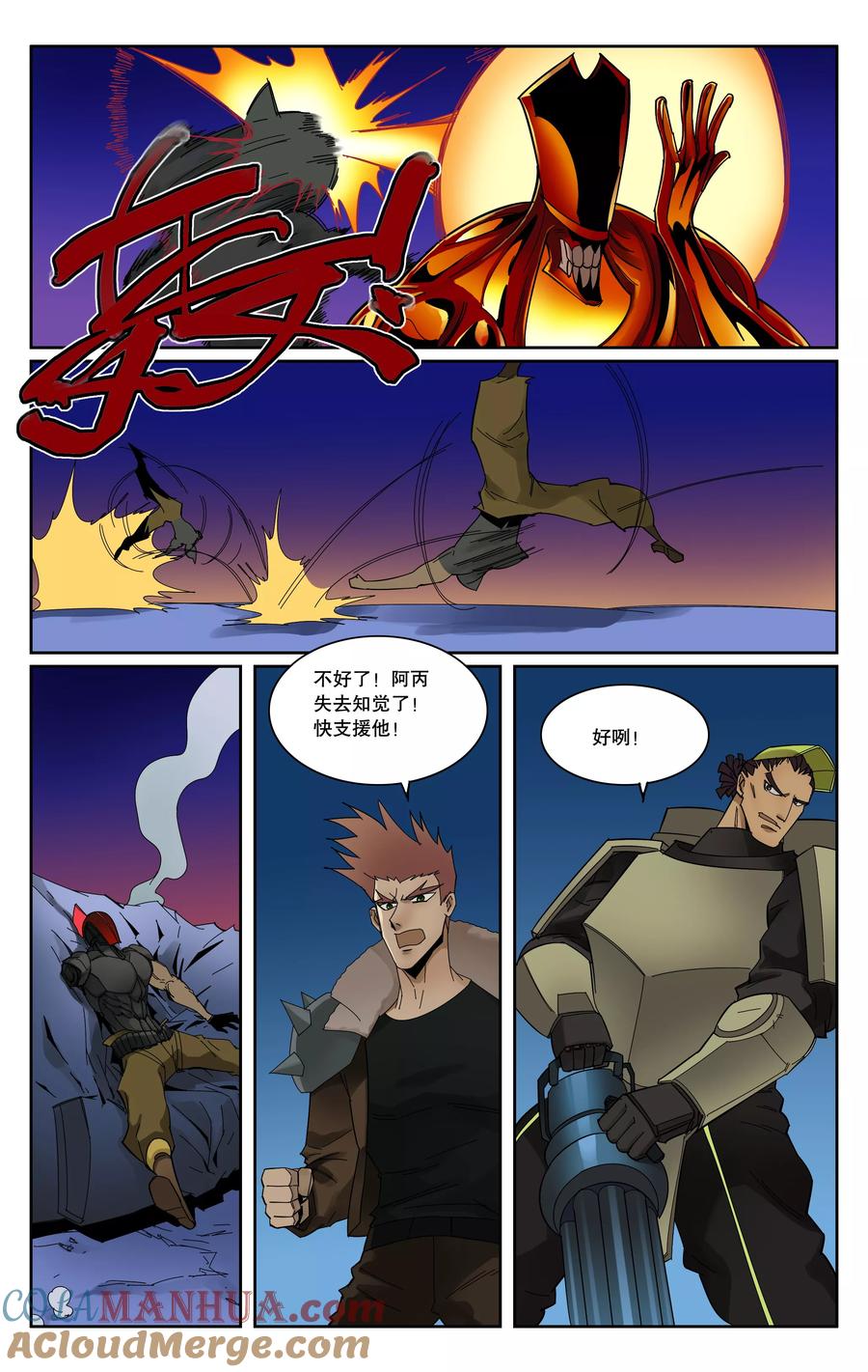 第7页