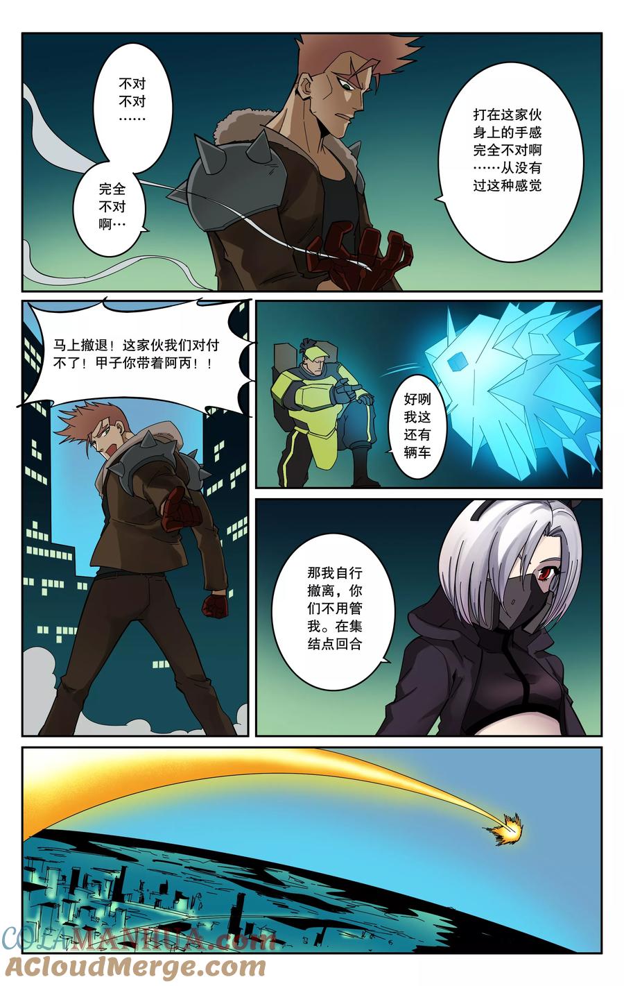 第2页