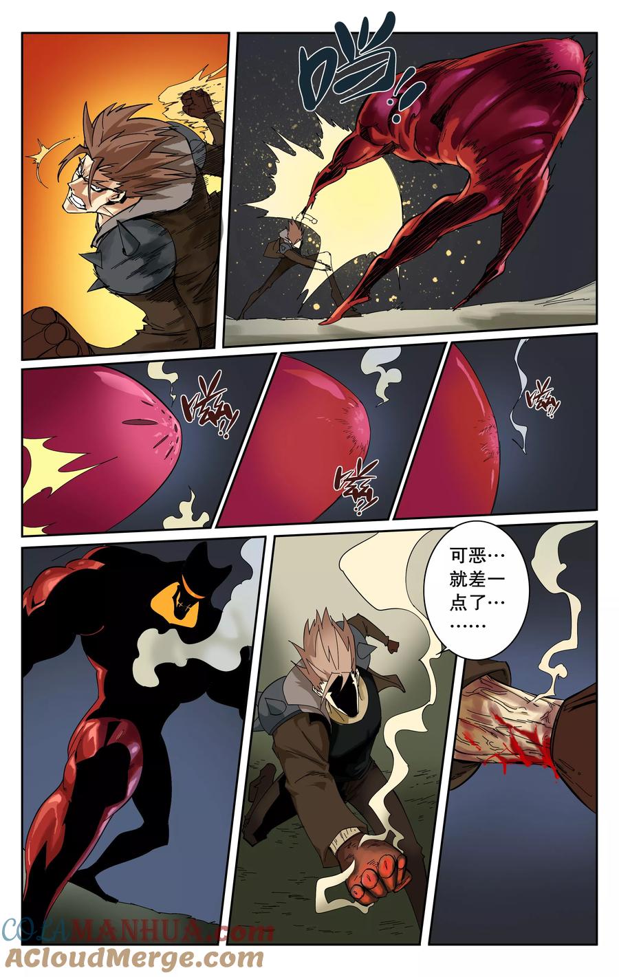 第8页