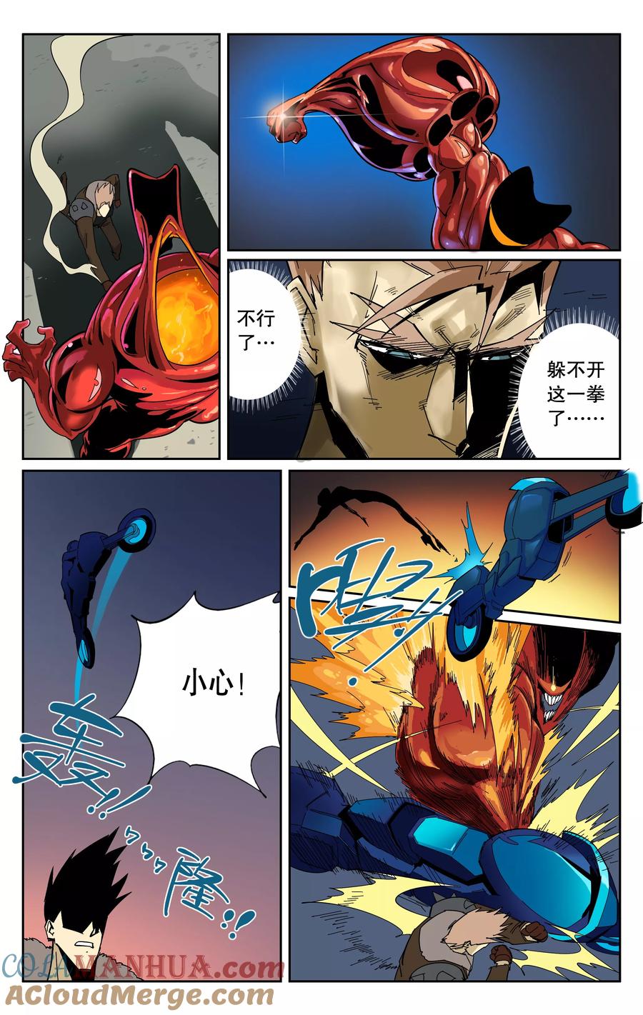 第9页