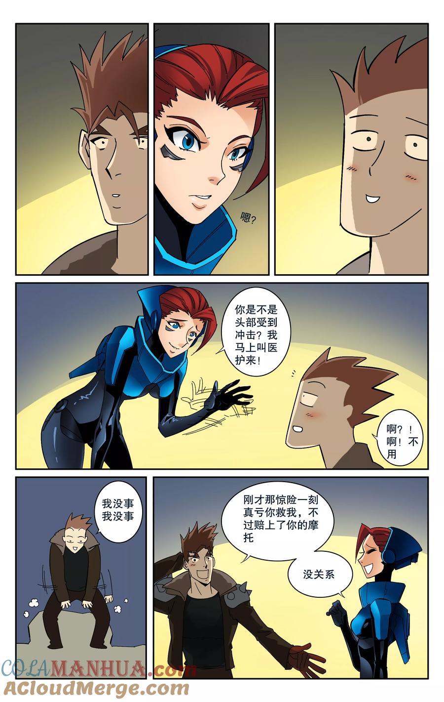 第8页