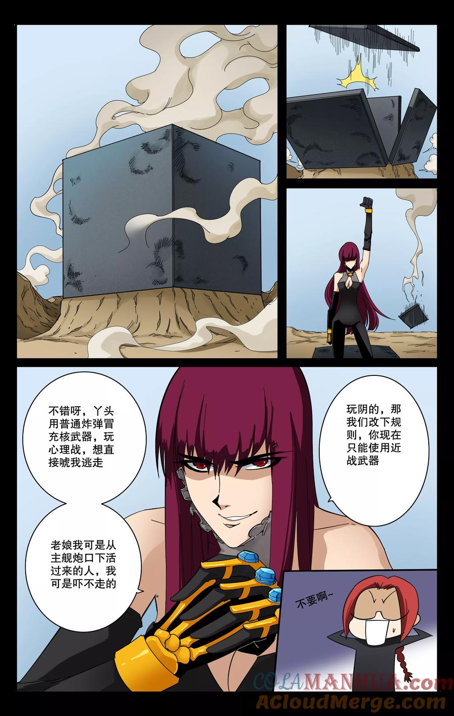 第4页