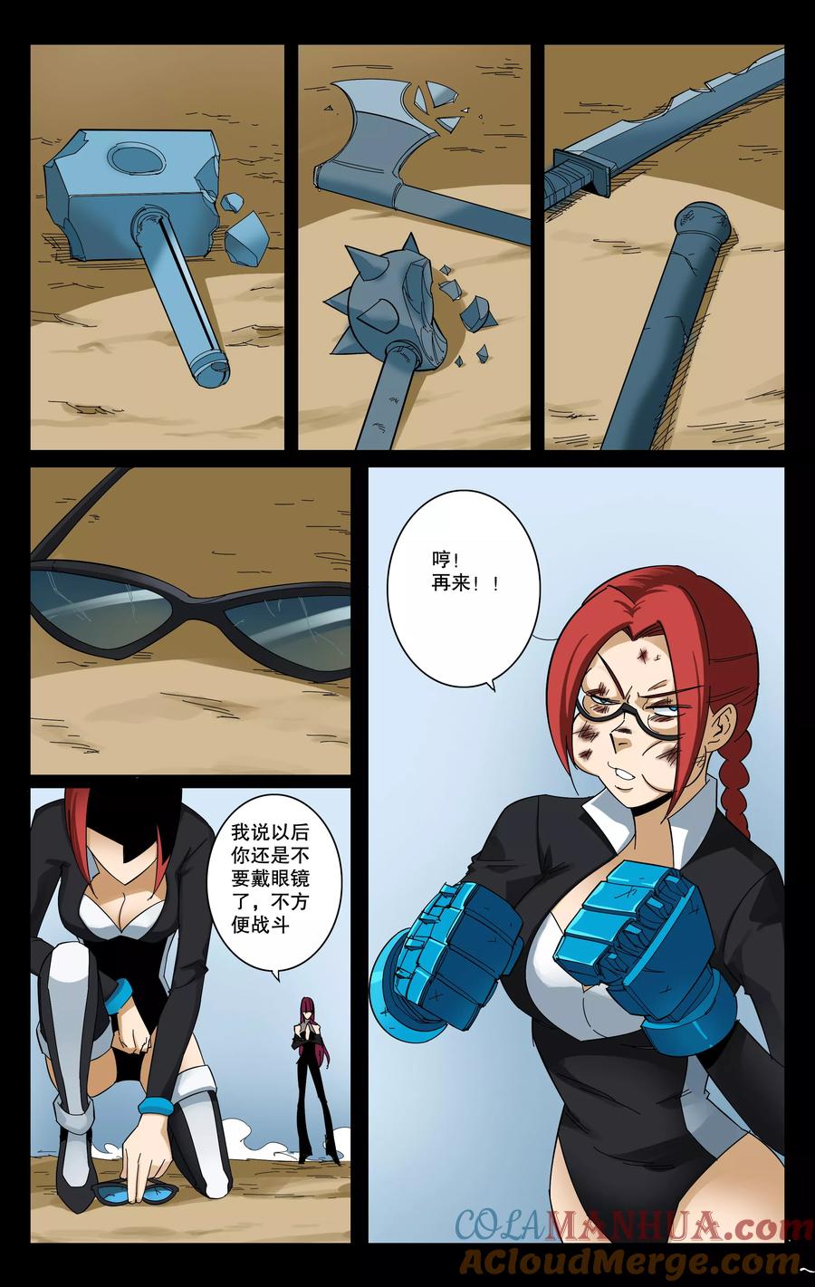 第5页