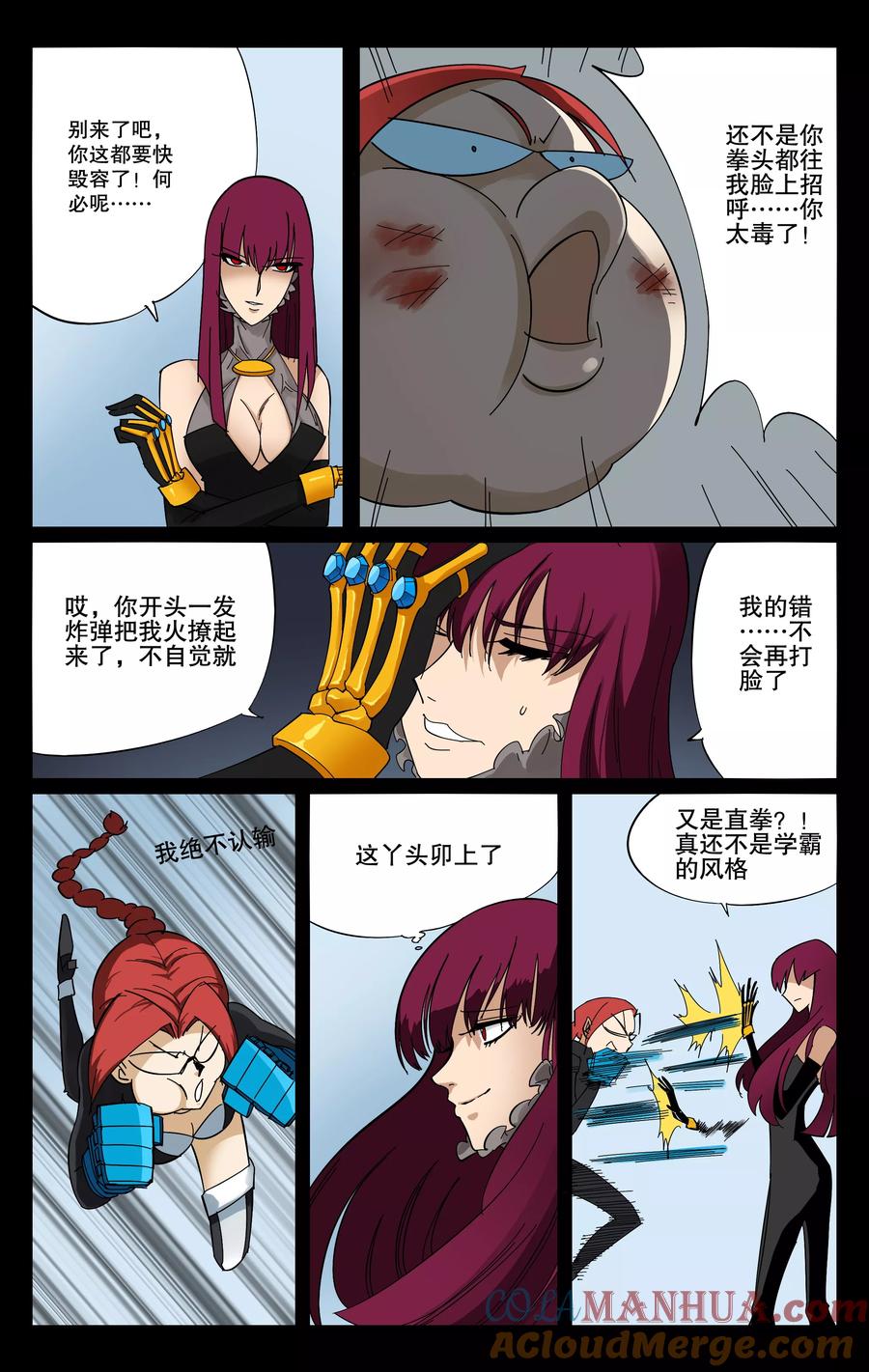 第6页