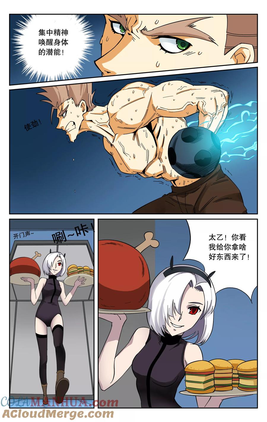 第2页