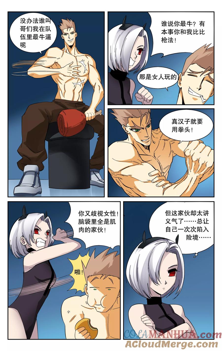 第5页