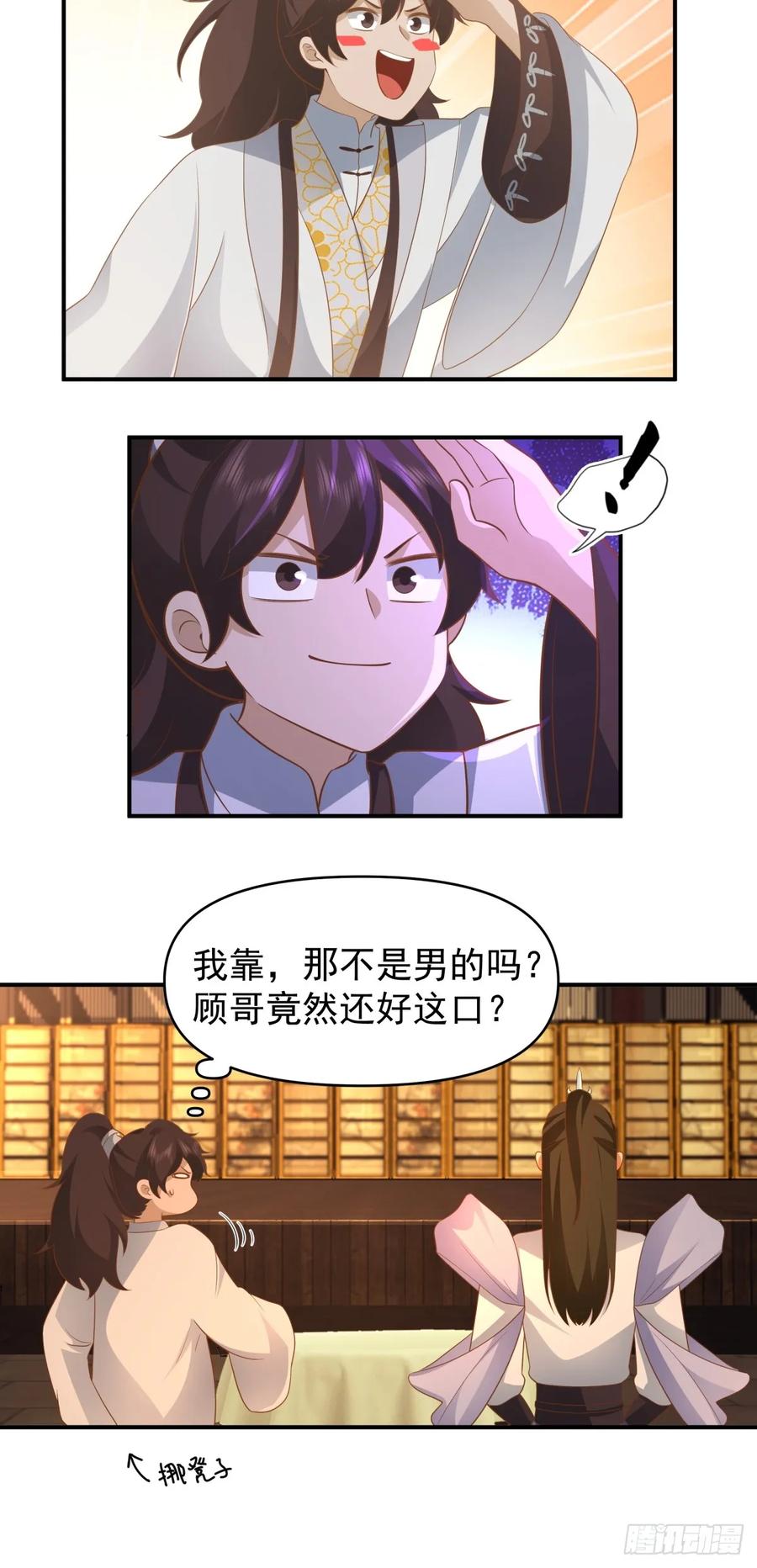 第53页