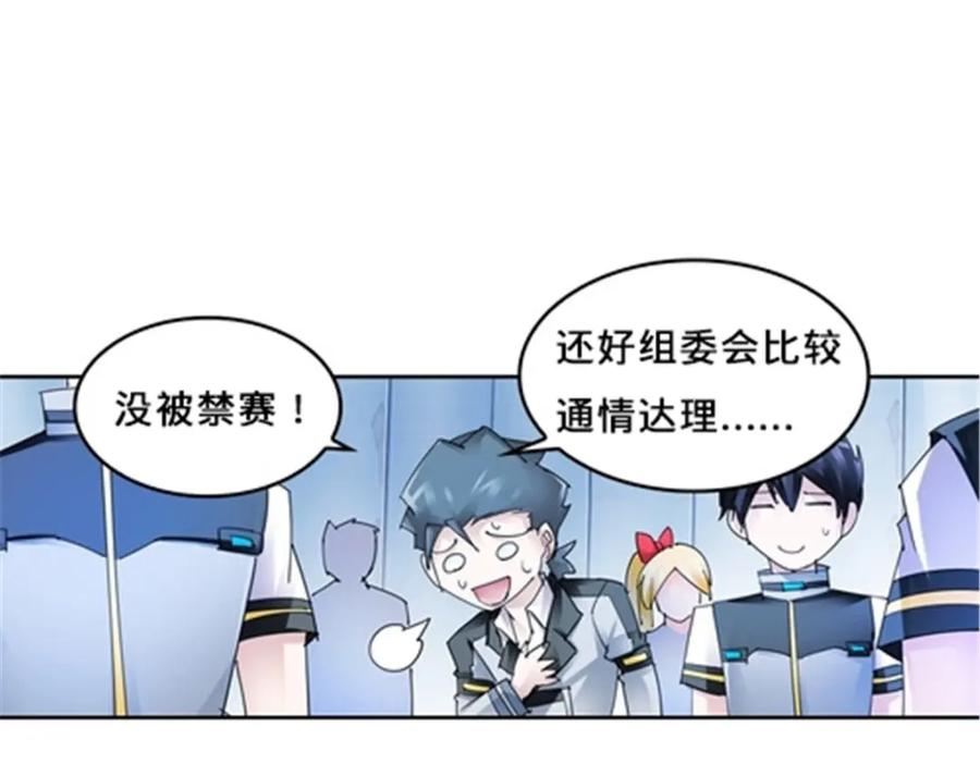 第110页