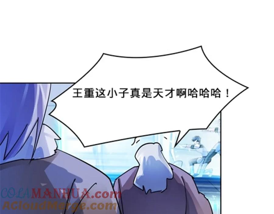 第101页