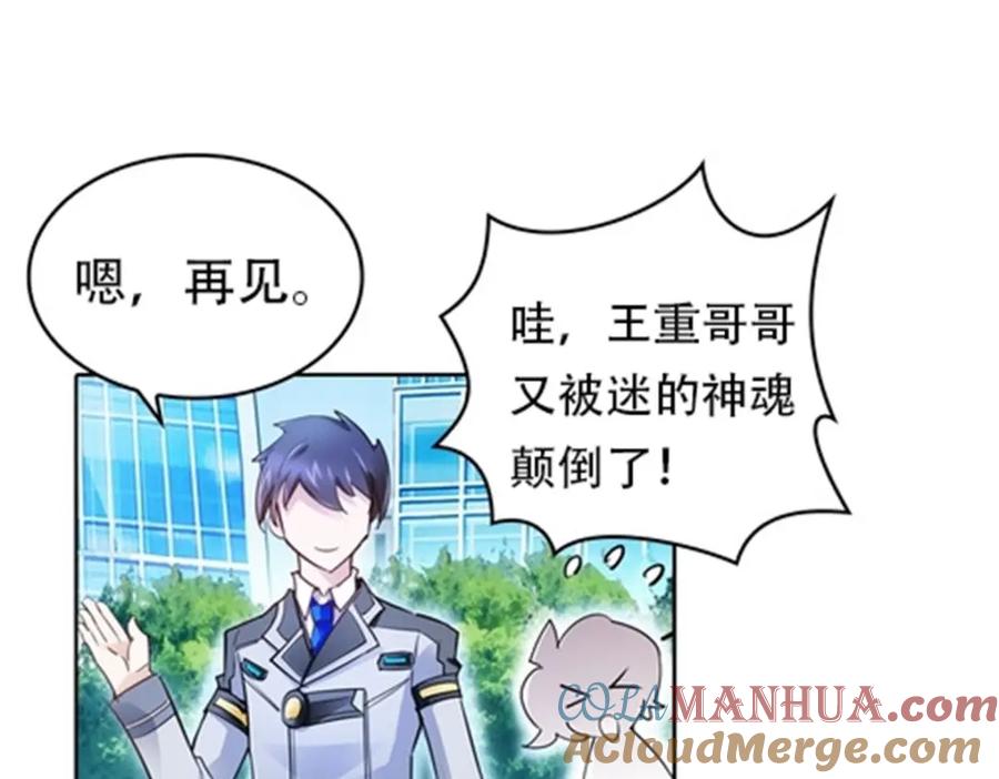 第121页