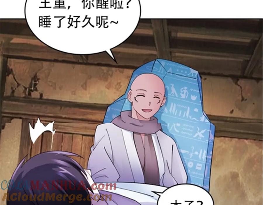 第127页