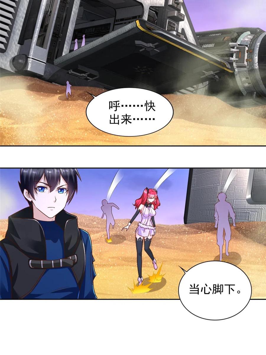 第47页