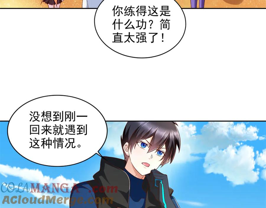 第121页