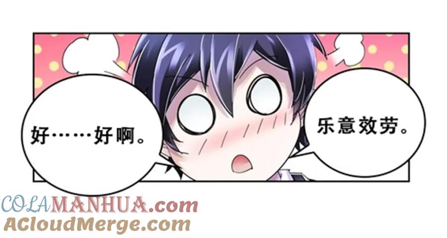 第70页