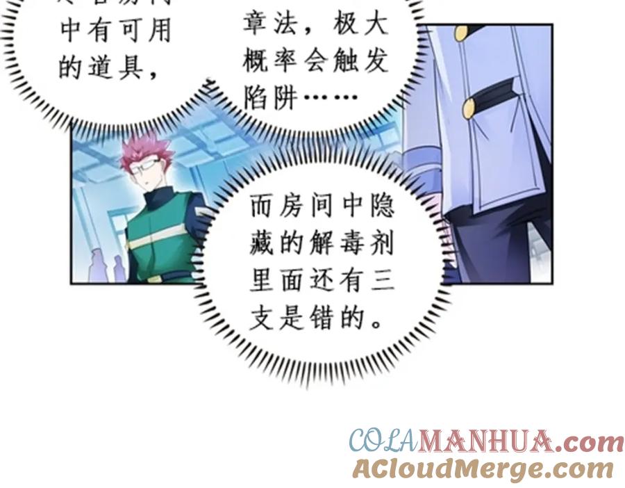 第101页