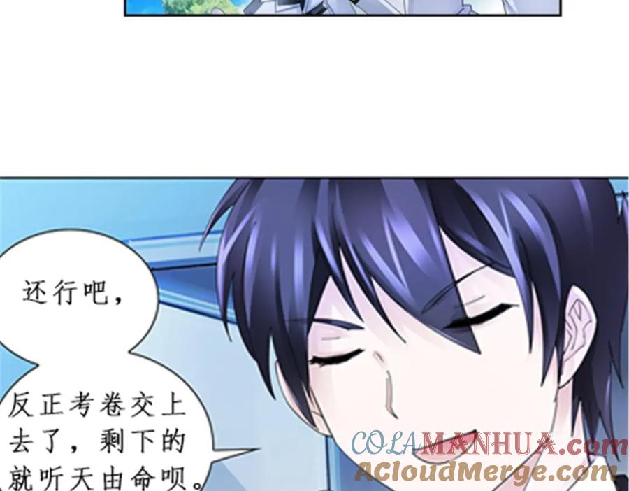 第105页